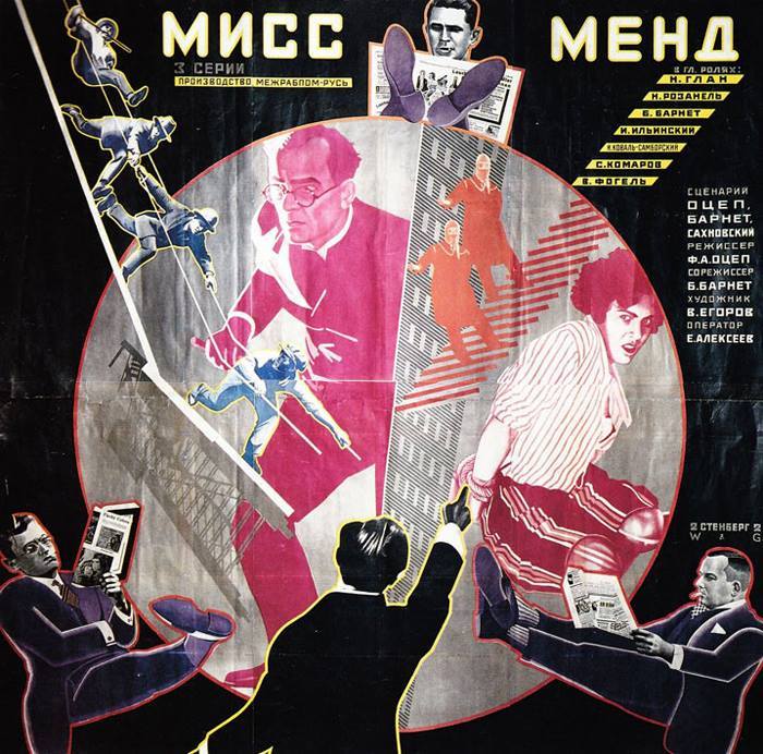 26.07.2015 - Николай Рубанов - Озвучивание немого кино