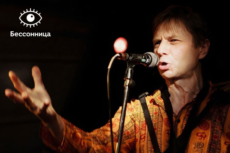 16.07.2022- Insomnia Improvisers - фестиваль Бессонница