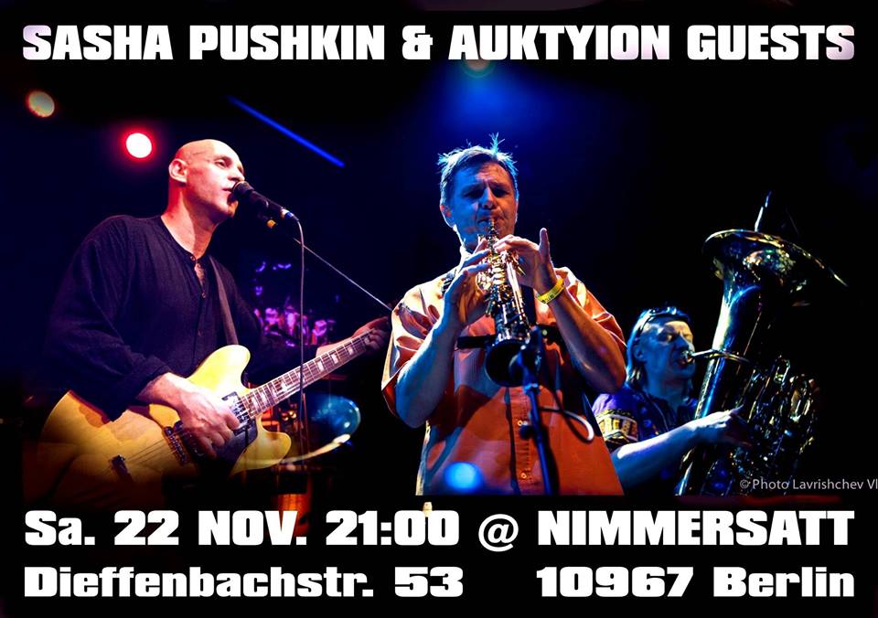 22.11.14 - Пушкин и гости из «АУКЦЫОНА» - Берлин