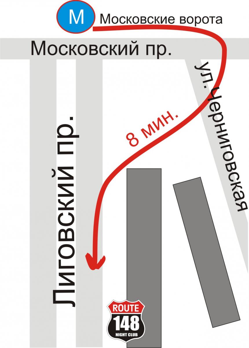 07.09.2014 СПбИО в клуб Route 148