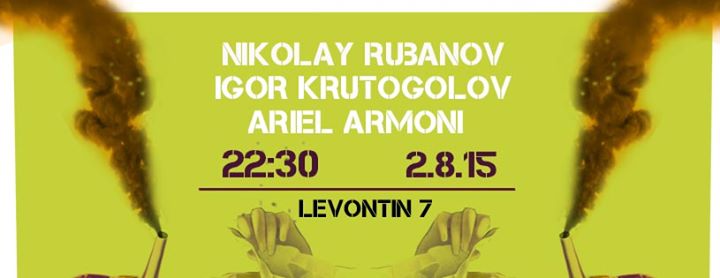 02.08.15 - Rubanov Krutogolov Armoni - Tel-Aviv